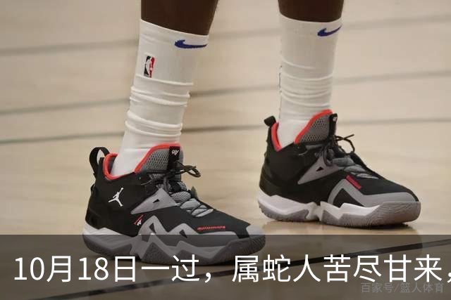 10月18日一过，属蛇人苦尽甘来，两大喜事进门